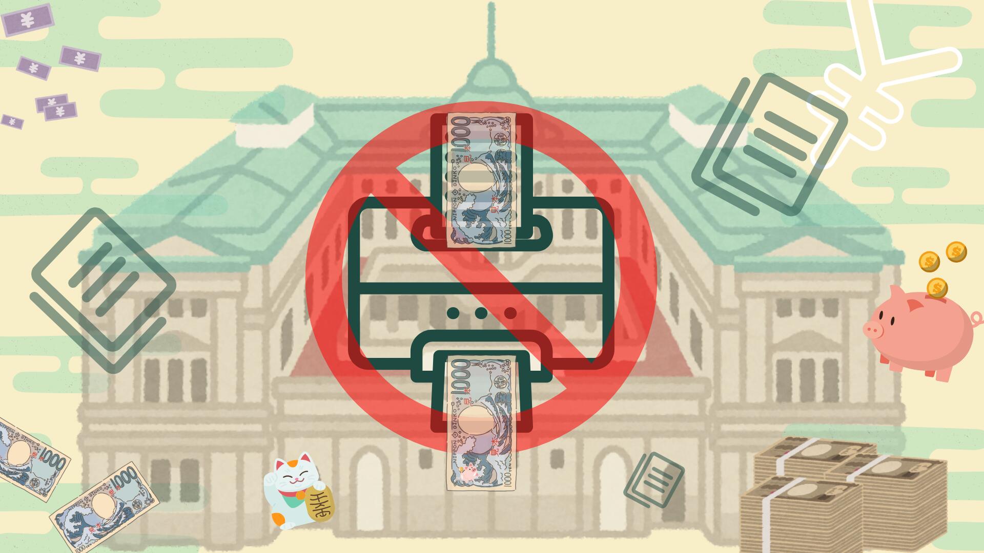 お札のコピーはできない？コピー機に警報？偽札製造の罪を調査 - money-trivia.jp