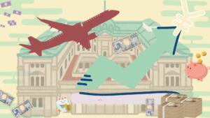 円安の影響が少ない旅行先はどこ？円高の国を調査