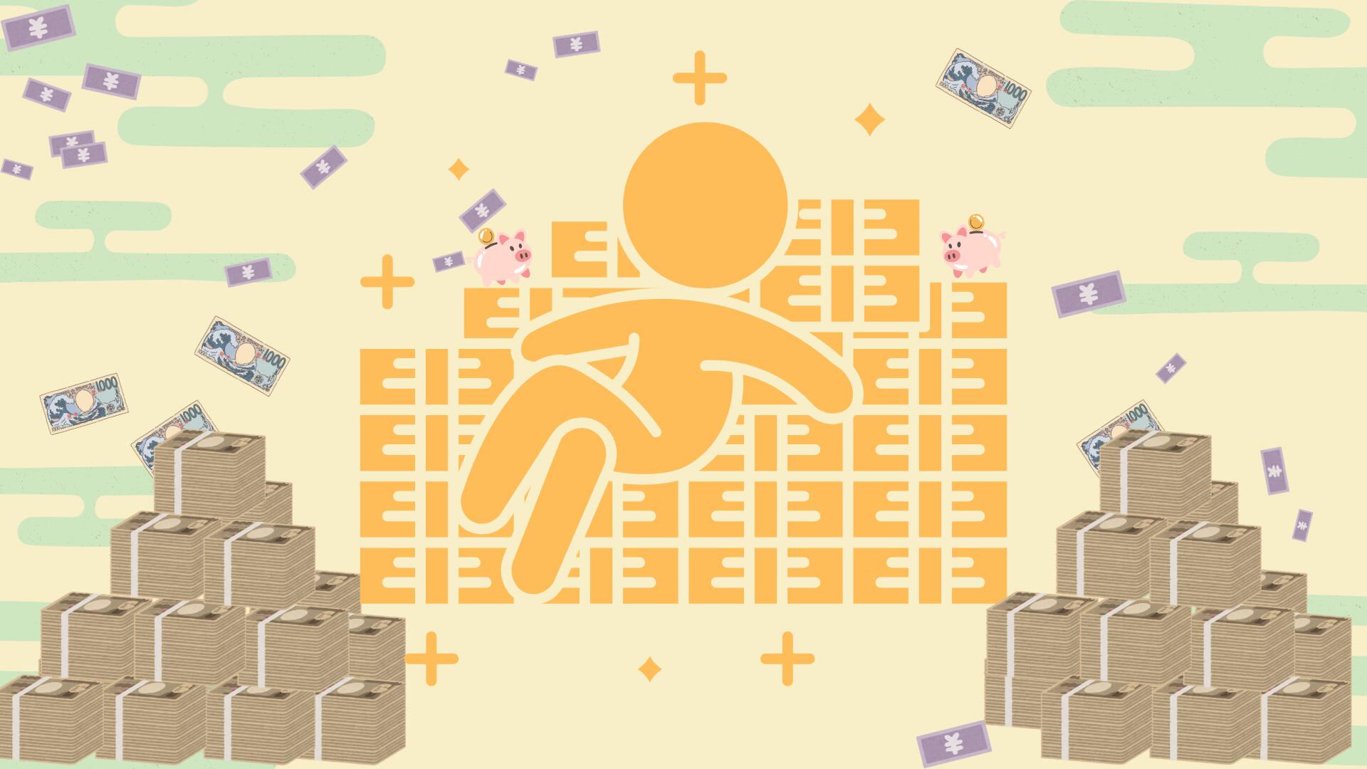 世界一の金持ちは誰?億万長者の意味は?世界初の兆万長者は誰の手に? - money-trivia.jp