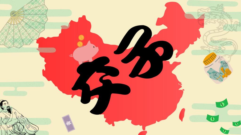 世界最古の紙幣｜北宋代の交子とは？会子との違いも解説