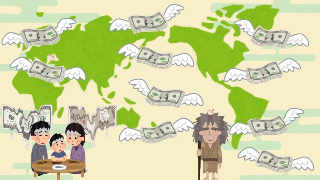 世界一貧しい国ってどこ？生活や貧困から抜け出せない理由を探す