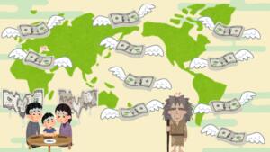 世界一貧しい国ってどこ？生活や貧困から抜け出せない理由を探す